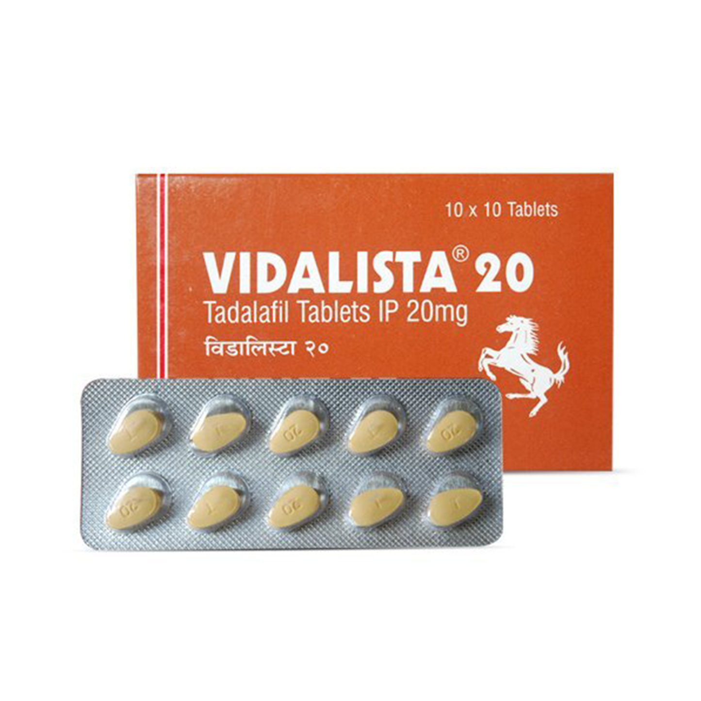 PAH disease treatment with Tadalafil 20mg